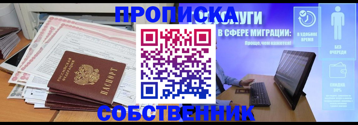 форма 3 в Кировске